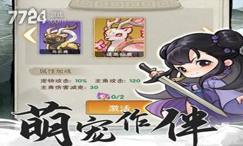 墨迹大侠技能怎么组合-技能组合推荐