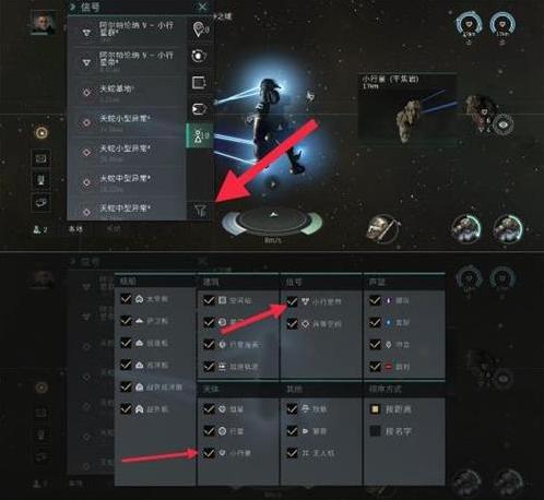 EVE无烬星河新手怎么挖矿-新手挖矿方法介绍