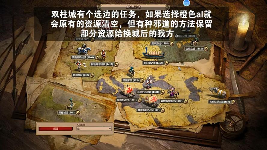 帝国时代2双柱城怎么打-双柱城打法攻略
