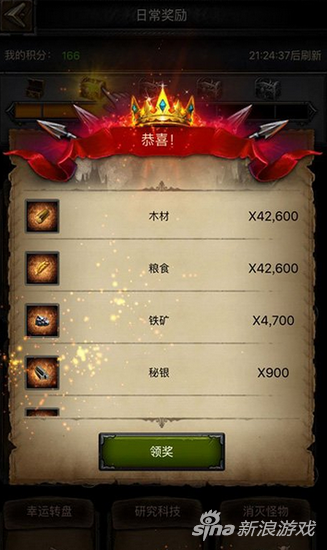 列王的纷争新手怎么前期获得优势-新手前期获取优势方法