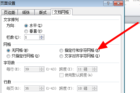 Everything怎么关闭点击时全行选定-关闭点击时全行选定方法