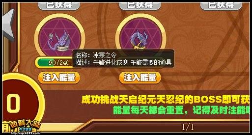 西普大陆寒魄千鲛怎么打-寒魄千鲛打法攻略