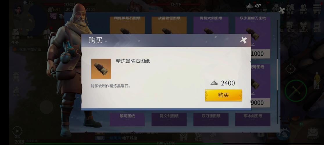 冰原守卫者黑曜石粉末如何获得-黑曜石粉末获取方式