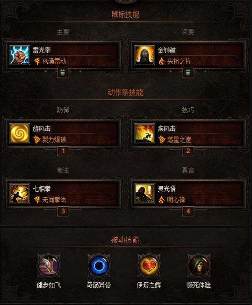 蓬莱镇新手怎么开荒-新手开荒攻略