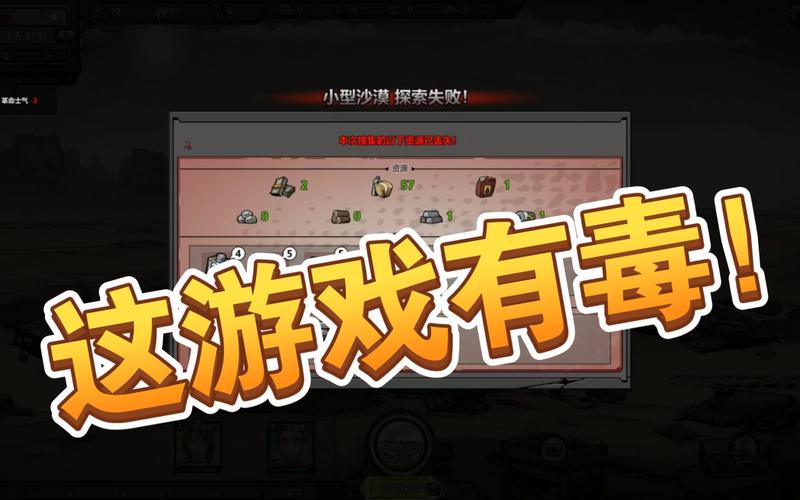 秘密基地2游戏攻略，秘密基地2游戏视频？