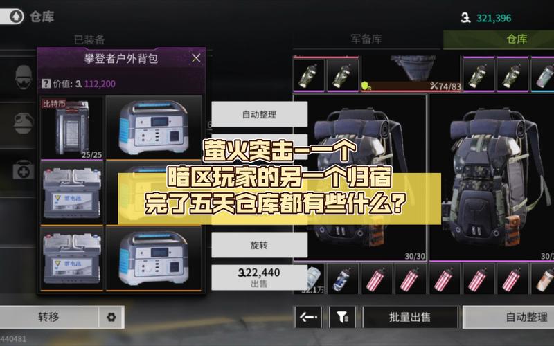 萤火突击寻回箱有什么用-寻回箱用途介绍