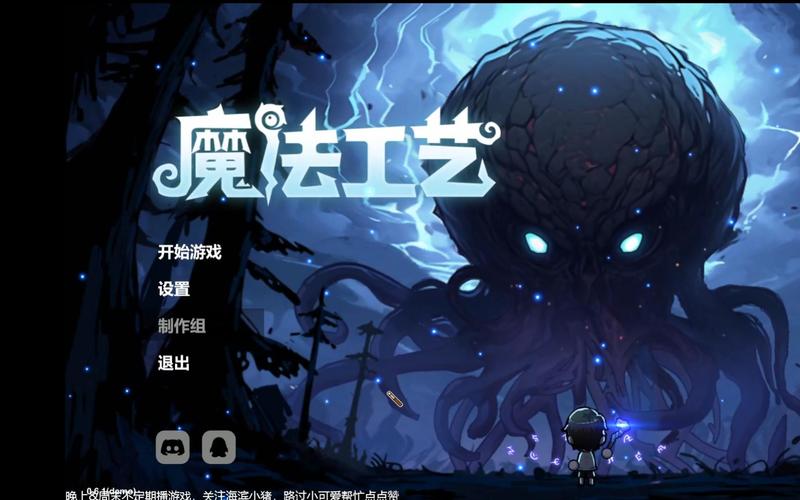 魔法工艺房间该怎么选择-房间选择推荐