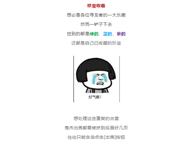 动物迷城该怎么赚钱-赚钱途径介绍