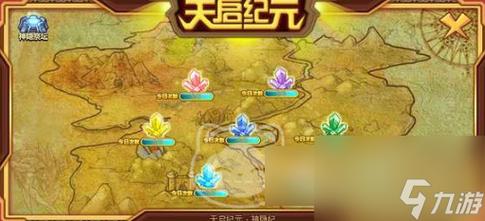 西普大陆叶绿晶石如何获取-叶绿晶石获取方式