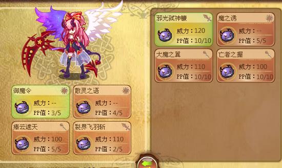 西普大陆天魔女莉莉丝强度如何-天魔女莉莉丝强度介绍