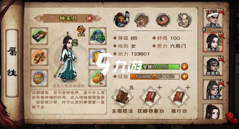 烟雨江湖敦煌血案任务怎么做-敦煌血案任务攻略