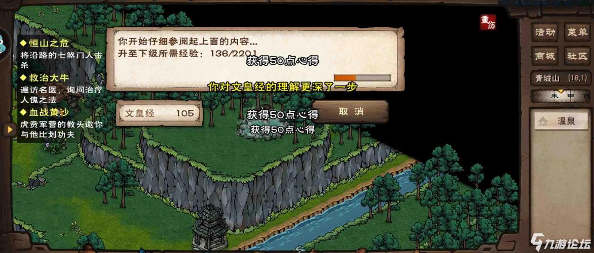烟雨江湖敦煌血案任务怎么做-敦煌血案任务攻略