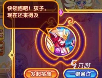 西普大陆红孩儿强度如何-红孩儿强度介绍