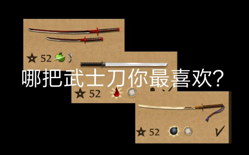 暗影格斗3武士刀强度如何-武士刀强度介绍