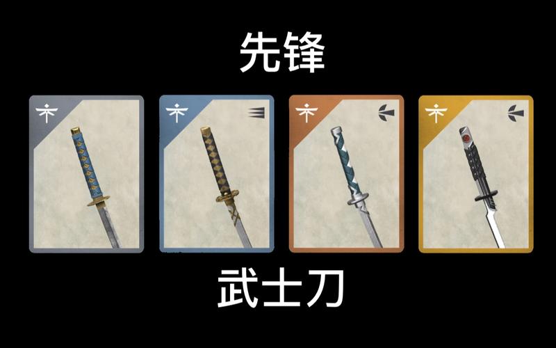 暗影格斗3武士刀强度如何-武士刀强度介绍