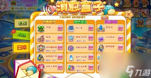 西普大陆元素水晶怎么获得-元素水晶获取方式介绍