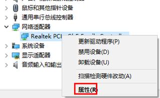 网卡驱动程序故障怎么处理-网卡驱动程序故障处理方法