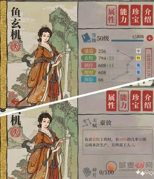 江南百景图结婚事件怎么触发-结婚事件触发方法