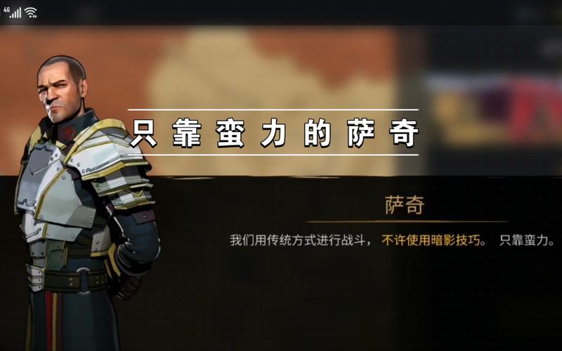 暗影格斗3萨奇怎么打-萨奇打法攻略