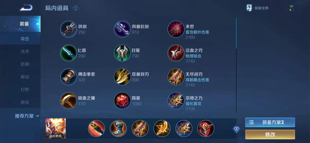 西普大陆孙悟空强度如何-孙悟空强度介绍