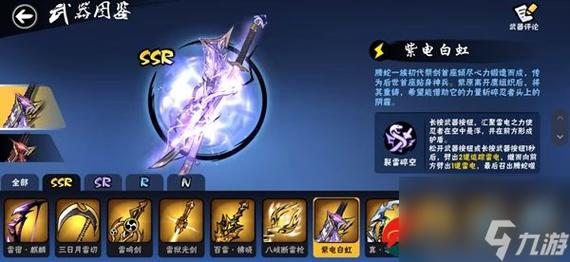 暗影格斗3追星者套装强度如何-追星者套装强度介绍