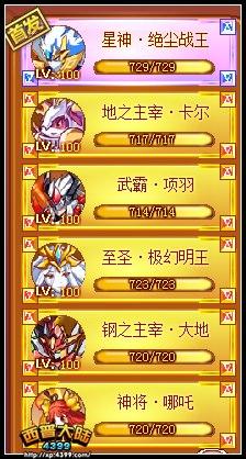 西普大陆霸天战斧强度如何-霸天战斧强度介绍