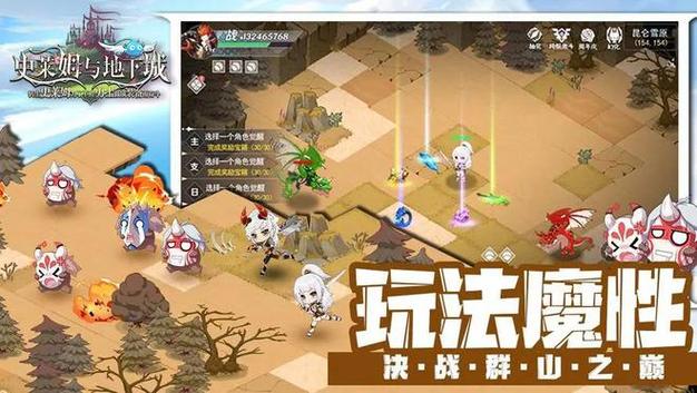史莱姆与地下城什么角色强度高-高强度角色推荐