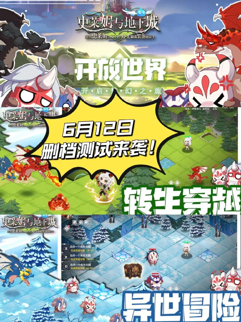 史莱姆与地下城新手怎么玩-新手玩法攻略