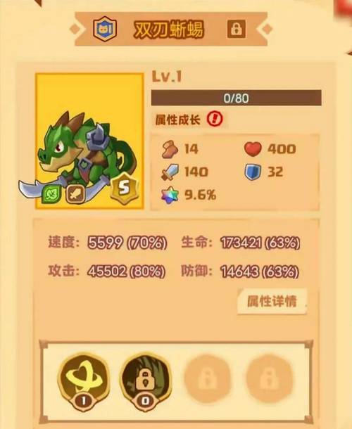 史莱姆与地下城召唤兽怎么获取-召唤兽获取方式