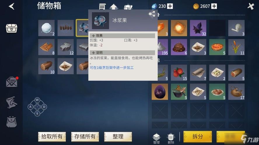 冰原守卫者回收材料如何获得-回收材料获取方式