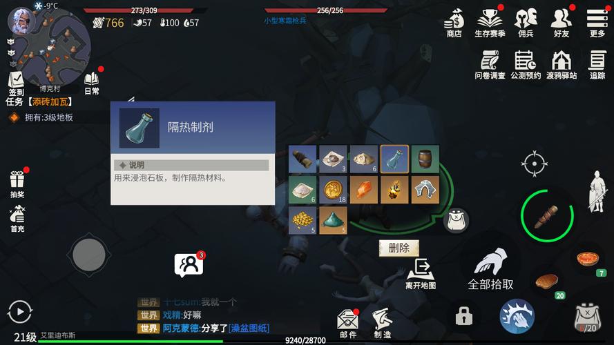 冰原守卫者回收材料如何获得-回收材料获取方式
