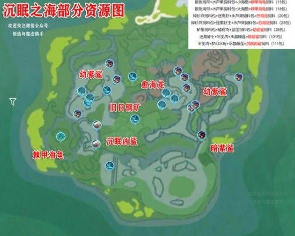 创造与魔法月光石在哪获得-月光石获取方式