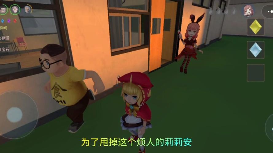 天天躲猫猫2攻略汇总