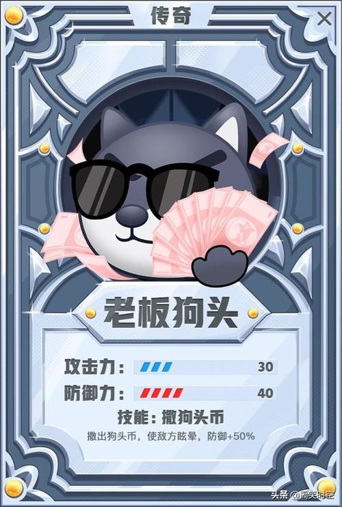 葫芦娃大作战牛魔强度如何-牛魔强度介绍