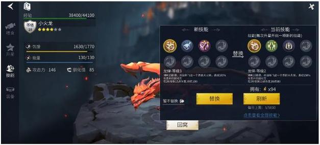 冰原守卫者驯化值如何提升-驯化值提升方法介绍