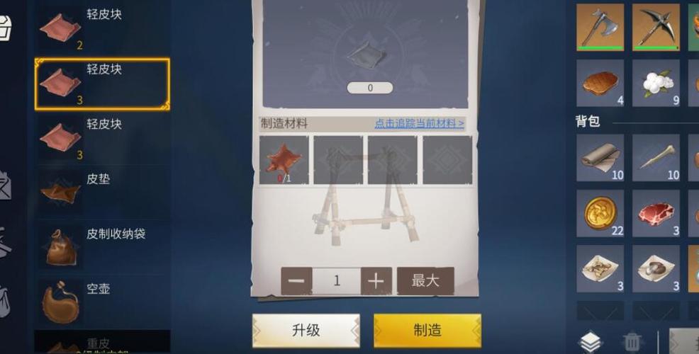 冰原守卫者驯化值如何提升-驯化值提升方法介绍