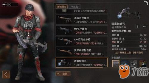 明日之后蜘蛛弓强度如何-蜘蛛弓强度介绍