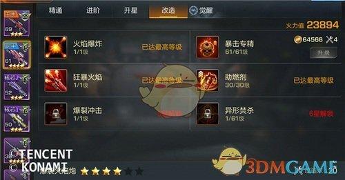 魂斗罗归来金币如何规划花费-金币规划花费介绍