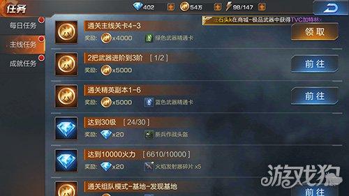 魂斗罗归来金币如何规划花费-金币规划花费介绍