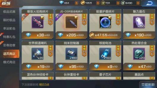 魂斗罗归来金币如何规划花费-金币规划花费介绍