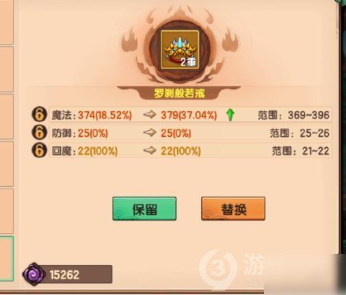 钢岚手游如何快速提升战力-快速提升战力方法介绍