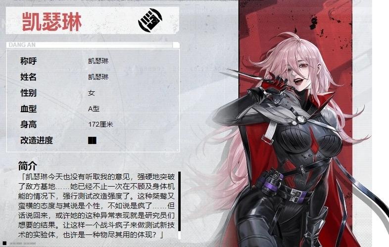 钢岚凯瑟琳如何培养-凯瑟琳培养方法介绍