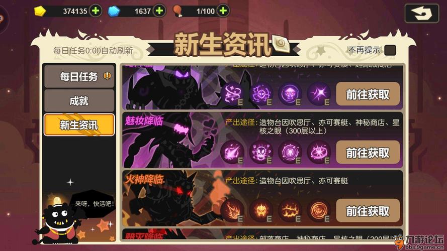 超进化物语2什么阵容强势-强势阵容推荐一览