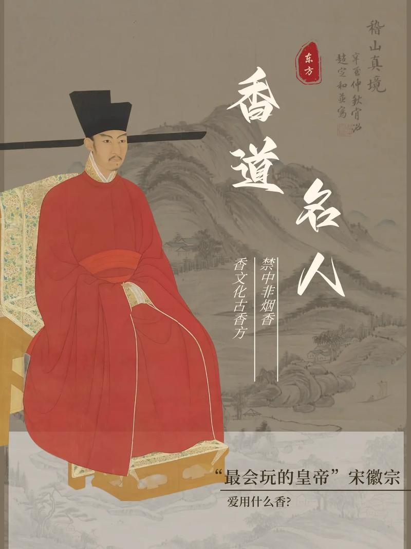 刺客信条幻景唐代香球怎么获得-唐代香球获取方式