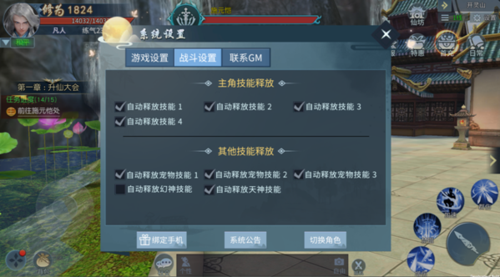 蜀剑苍穹新手怎么玩-新手玩法攻略