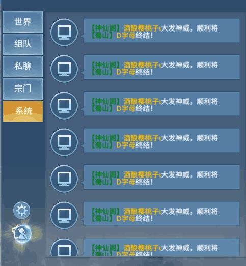 蜀剑苍穹怎么转生-转生任务攻略