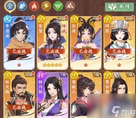 仙剑奇侠传新的开始培养什么角色-培养角色推荐一览