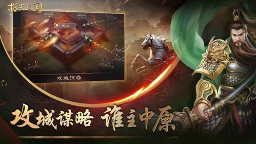 山河之志新手第一天怎么玩-山河之志新手第一天玩法攻略