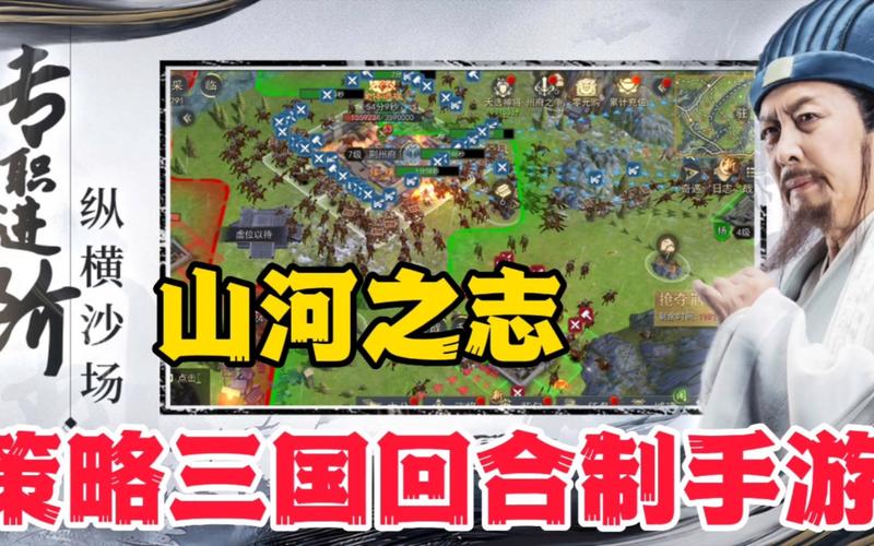 山河之志新手第一天怎么玩-山河之志新手第一天玩法攻略