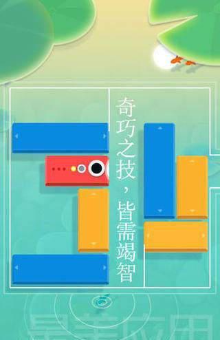 《浅塘》专家模式第1关通关攻略